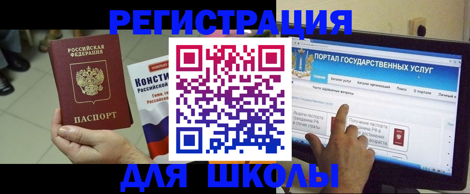 пропишу в квартире в Полысаево